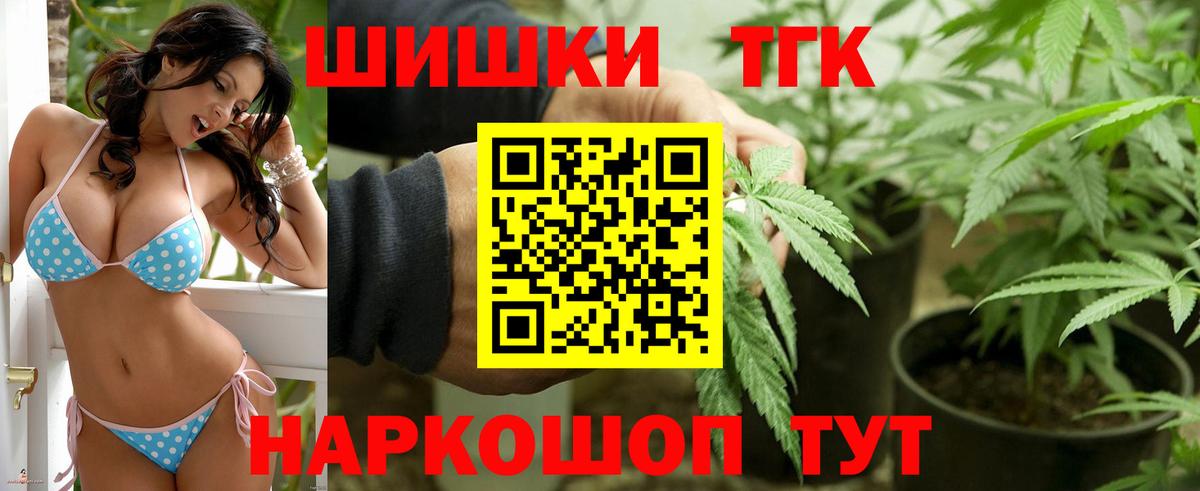 Марихуана SATIVA & INDICA Майский
